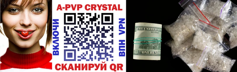 Купить закладки  Судогда  Alpha-PVP кристаллы 