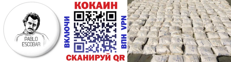 Купить  Судогда  Cocaine 99% 