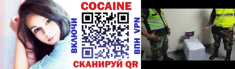 Cocaine Перу Судогда