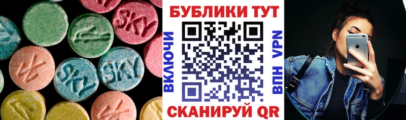 Купить где  Судогда  ЭКСТАЗИ ешки 