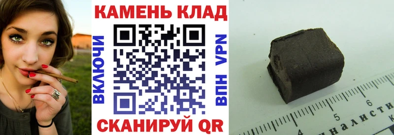 Купить  Судогда  Гашиш гашик 