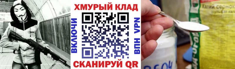 Купить где  Судогда  ГЕРОИН хмурый 