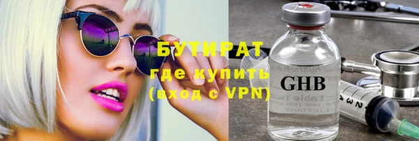 ALPHA PVP Армянск