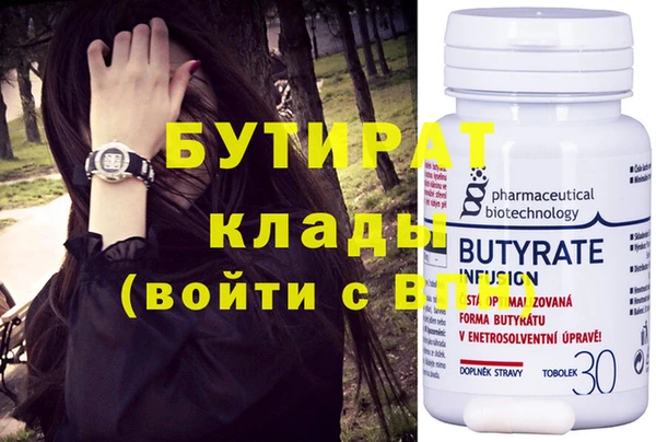 ALPHA PVP Армянск