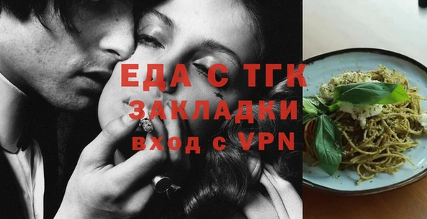 спайс Алзамай