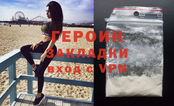 ALPHA PVP Армянск