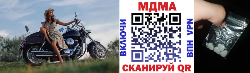 MDMA VHQ  Купить где  Судогда 