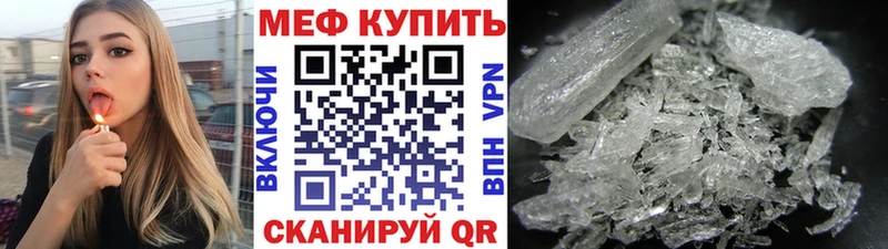 Купить  Судогда  Меф мяу мяу 