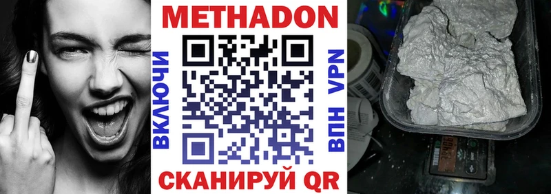 Купить  Судогда  МЕТАДОН мёд 