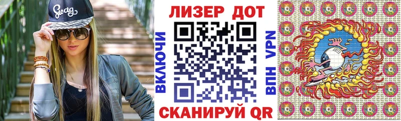 Купить где  Судогда  Марки N-bome 1500мкг 